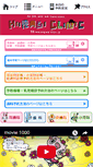 Mobile Screenshot of hiiragi.org